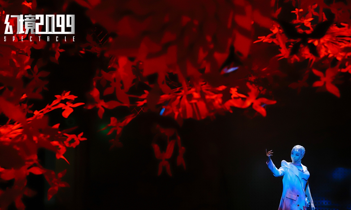 A scene from <em>Spectacle</em> Photo: Courtesy of OCT Yunnan