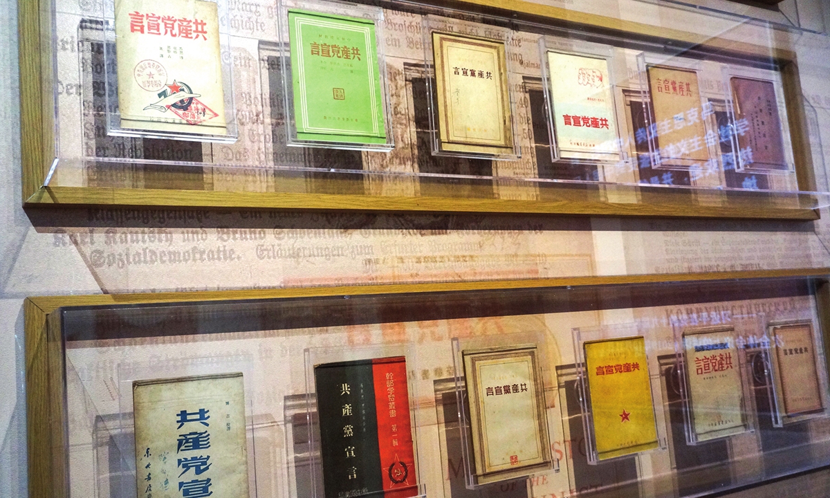 Various Chinese translations of the Communist Manifesto Photo: Hu Yuwei/GT