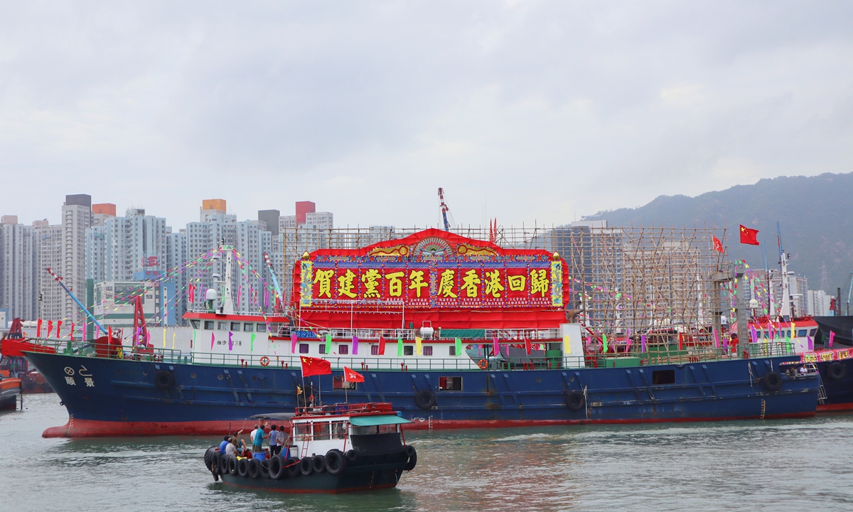 Photo taken on Monday shows vessels displaying China's national flag and the Hong Kong regional flag at the Castle Peak Bay Waterfront Promenade, Tuen Mun to welcome the 100th anniversary of the founding of the CPC and the 24th anniversary of Hong Kong's return to the motherland. Photo: Courtesy of Jane Cheung