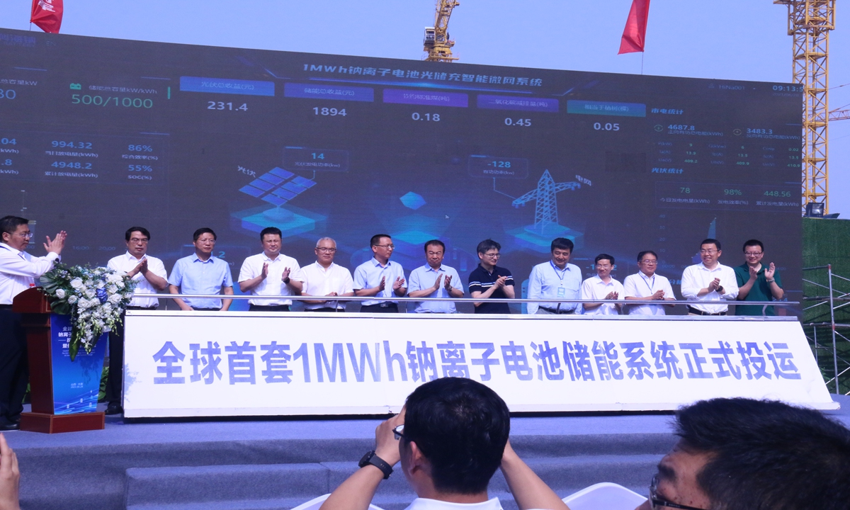 A launch ceremony of the first 1MWh Na-ion battery energy storage system held in Taiyuan, North China's Shanxi Province on Monday. Photo: Courtesy of the Institute of Physics, Chinese Academy of Sciences