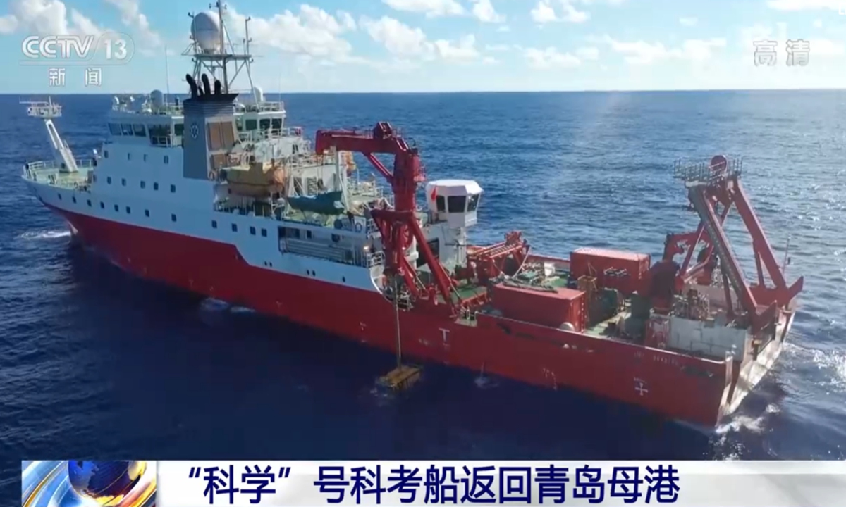 The scientific research ship Kexue, which means “science,” during the voyage. Photo: screenshot of China’s Central Television Photo: CCTV