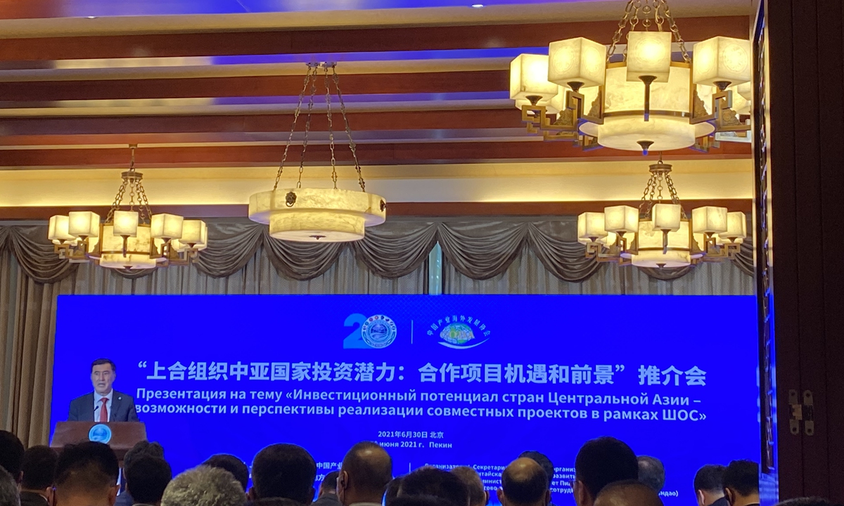 Secretary-General of the Shanghai Cooperation Organization Vladimir Imamovich Norov speaks at an event in Beijing on Wednesday. Photo: Zhang Dan/GT 