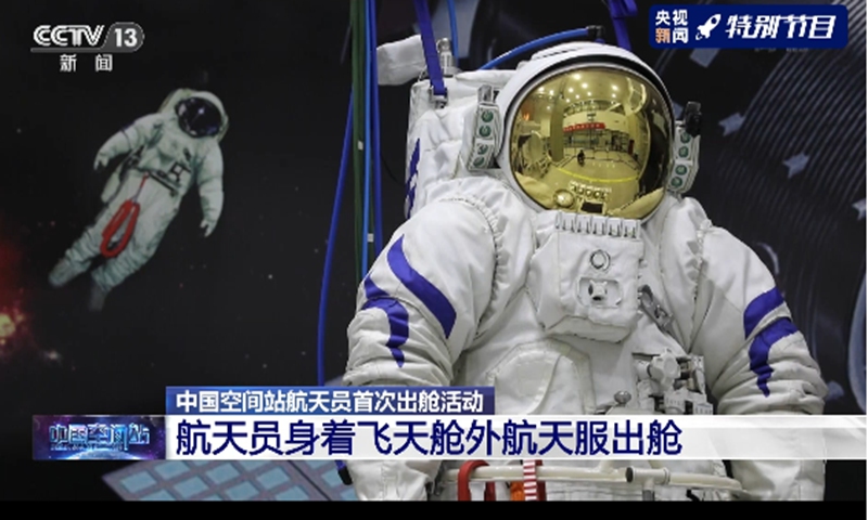 Taikonaut Liu Boming steps out of Tianhe core cabin, performs extravehicular activities. Photo: CCTV