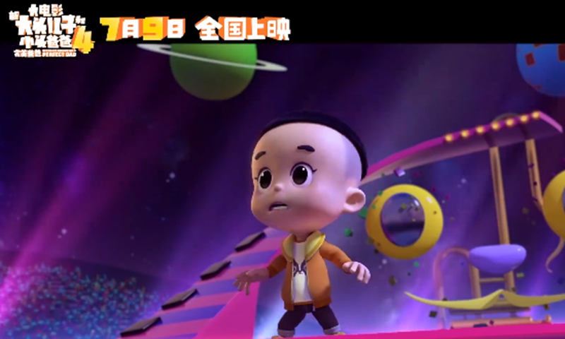 <em>The New Big Head Son and Small Head Dad</em> Photo: Screenshot of Weibo video