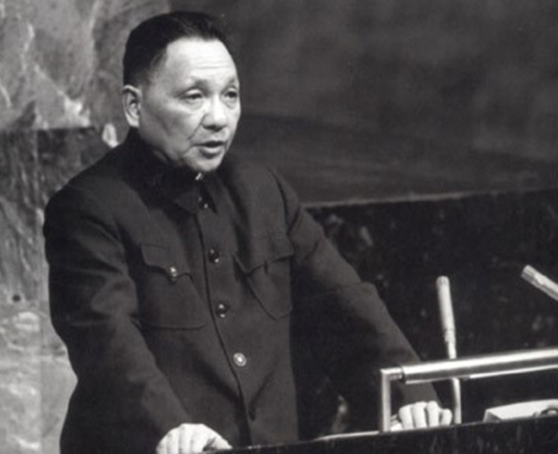 Deng Xiaoping Speaking at the Sixth Special Session of the UN General Assembly on April 9, 1974