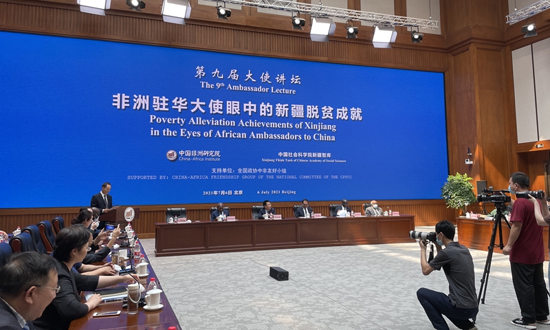 Ambassadors and diplomats of African countries attended a forum in Beijing on July 6 to share their stories of visiting Northwest China's Xinjiang Uygur Autonomous Region and their understanding of the poverty alleviation achievements in the region. Photo: Liu Xin/GT