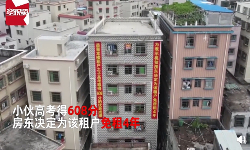 A landlord in South China's Guangdong Province has recently attracted a lot of attention from netizens as he has exempted four-year rent for one of his tenants as a congratulation for the tenant's child for getting a high score in gaokao. Photo: screenshot of the Star Video