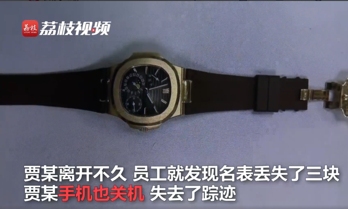 A female live-streamer stole three watches worth over one million yuan from a company in Shenzhen, South China's Guangzhou Province, on the first day of her job. Photo: a screenshot of Lizhi Video