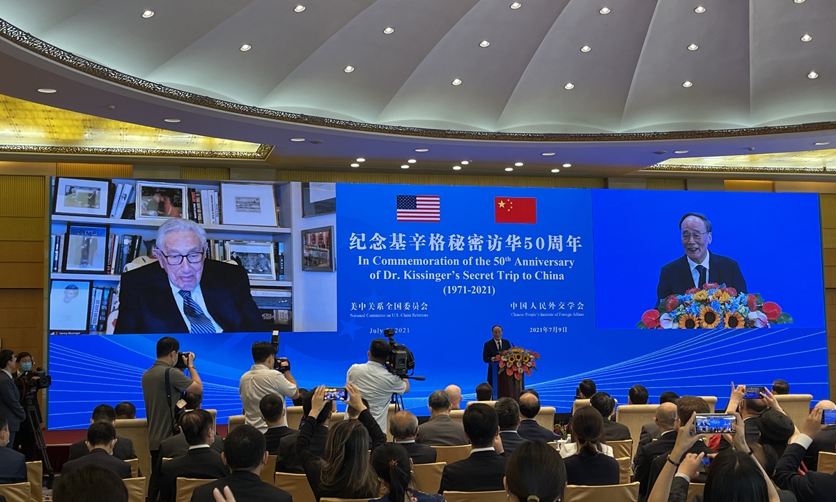 Chinese Vice President Wang Qishan speaks at a conference commemorating the 50th anniversary of Kissinger's secret trip to China. Photo: Courtesy of Chinese People's Institute of Foreign Affairs