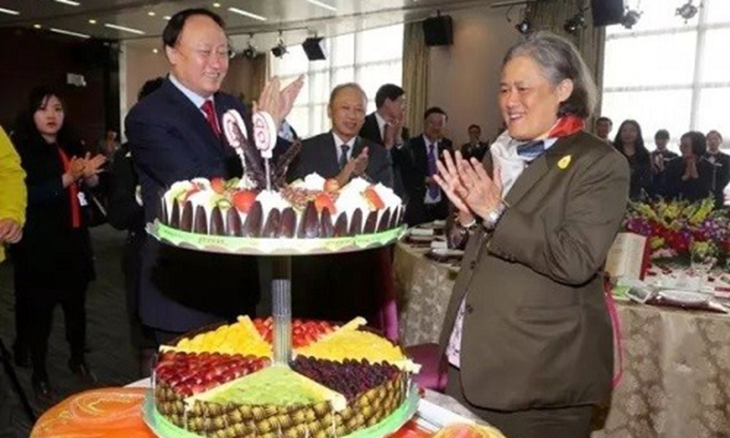 HRH Princess Sirindhorn making a birthday wish at her 60th birthday celebration organized by Peking University in 2015