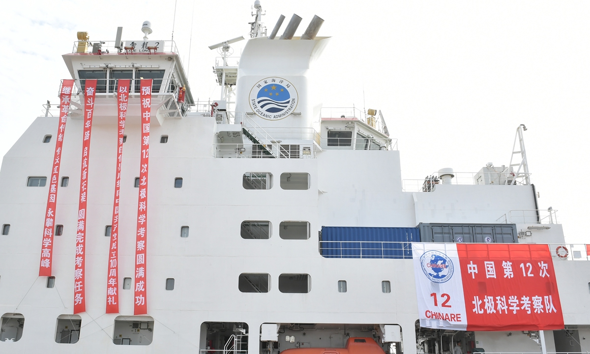 Chinese research icebreaker <em>Xuelong 2</em> departs Shanghai and sets sail for the country's 12th Arctic expedition on Monday. The vessel will take a journey of about 15,000 nautical miles to the North Pole and return to Shanghai by September. Photo: cnsphoto