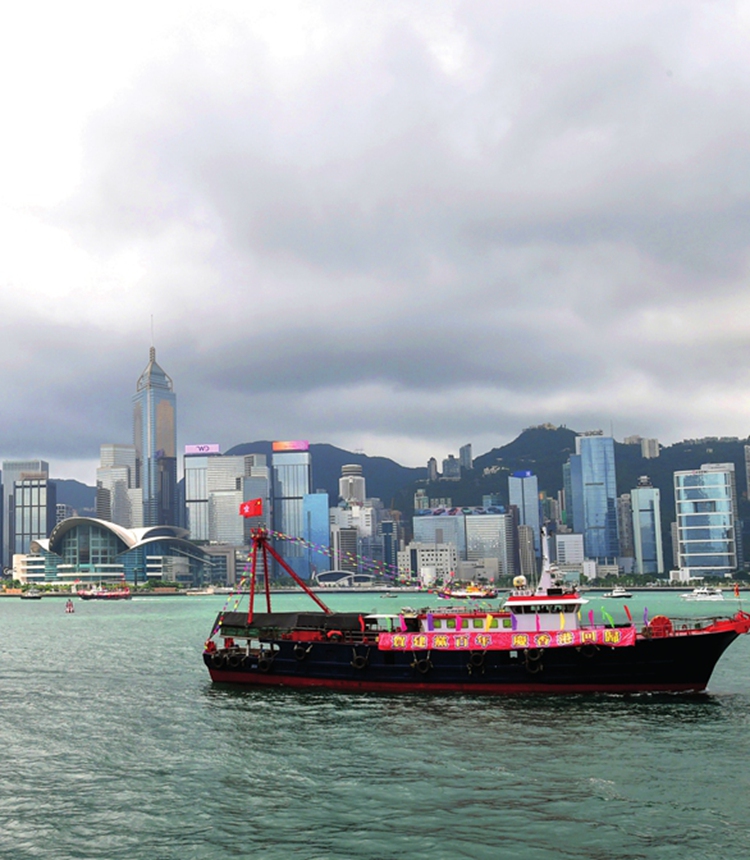 Fishing boats in Hong Kong are draped with celebratory flags and banners marking the 100th anniversary of the founding of the CPC and  Hong Kong's 24th anniversary of return to China.  Photo: IC