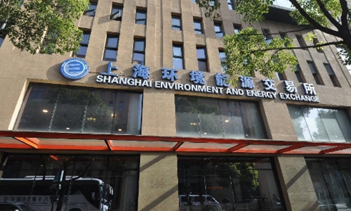 Photo taken on Nov. 26, 2013 shows the exterior of the Shanghai Environment and Energy Exchange(SEEE) where the inaugural ceremony of the carbon emission trading program is held in Shanghai, east China. Shanghai launched carbon emission trading on Tuesday, China's second market for compulsory carbon trading. (Xinhua/Shen Chunchen) 