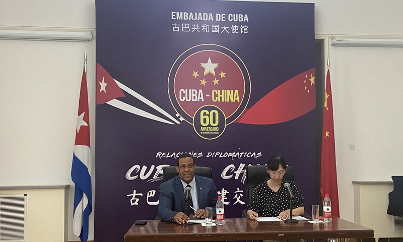 Andro Vázquez Pérez (left), chargé d'affaires of Cuba to China Photo: Xie Wenting/GT