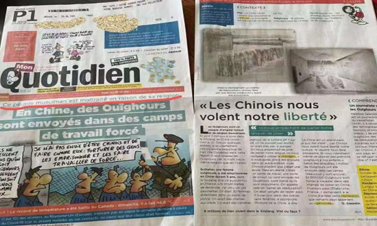 Caption: Mon Quotidien, a French youth journal, widely causes  anger for publishing a racist article that attacks the Chinese on June 30. Photo: Guancha News