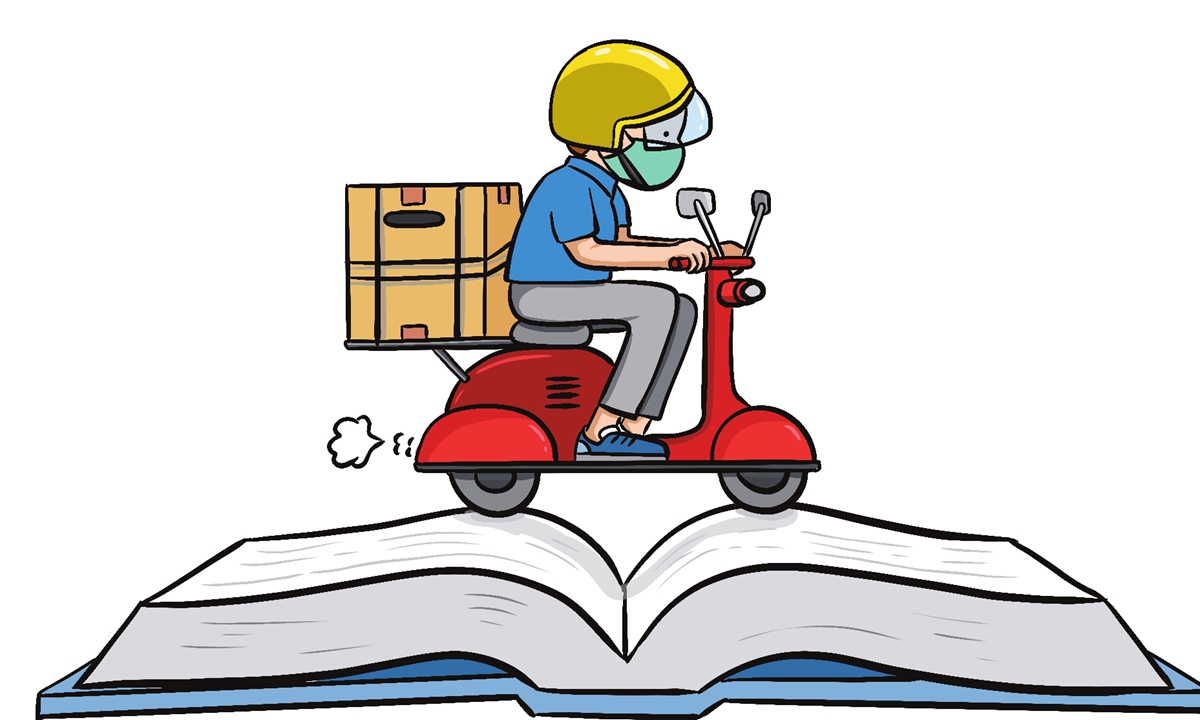 Illustration: Liu Xidan/GT 