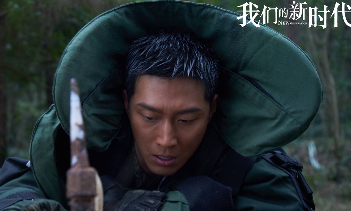 Actor Douxiao in TV drama New Generation Photo: Sina Weibo 