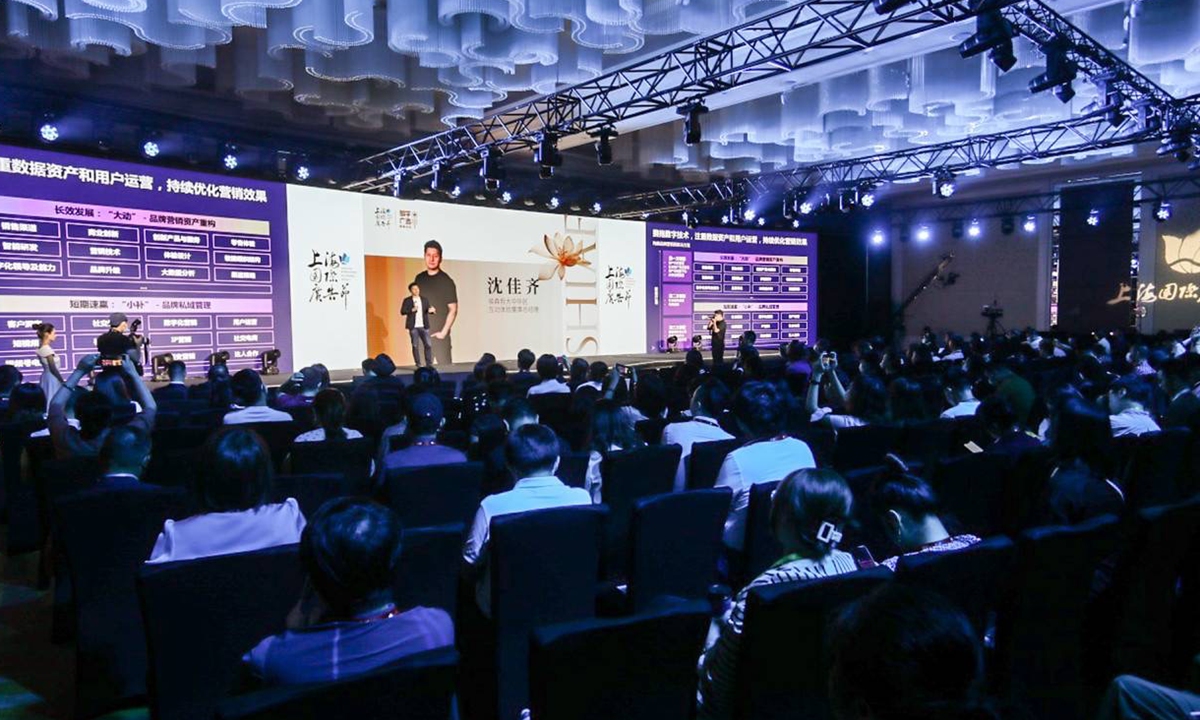 Keynote speech at SHIAF 2021 Digital Advertising Summit Photo: Courtesy of the organizers  