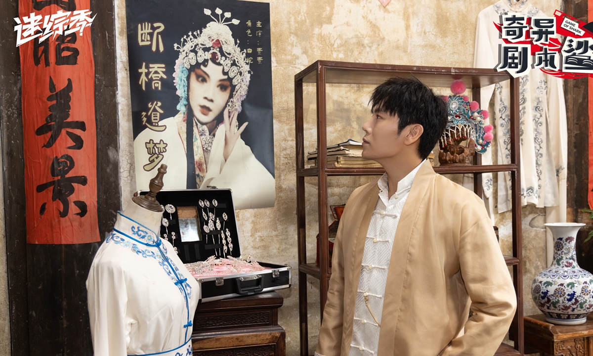 Promotional materials for <em>Game of Shark</em> Photos: Courtesy  of iQIYI