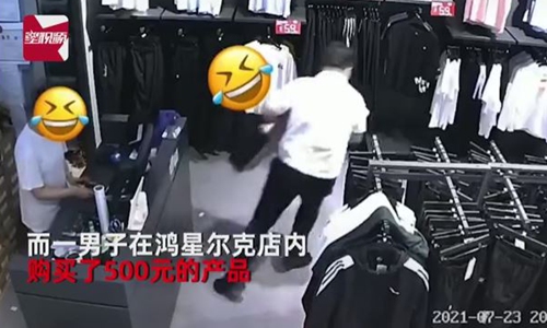 Photo: Screenshot of an online video 