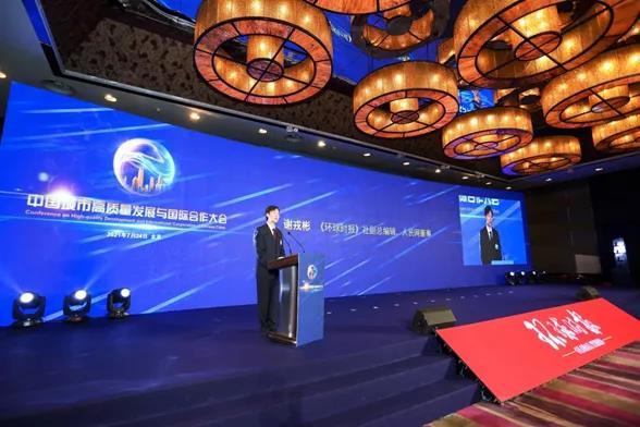 Xie Rongbin, Deputy editor-in-Chief of the Global Times and Chair of People.cn