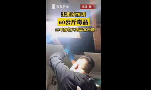 Drugs found hidden in the ceiling of a rental house in Xiamen, East China's Fujian Province Photo: Screenshot of a video posted by Knews 