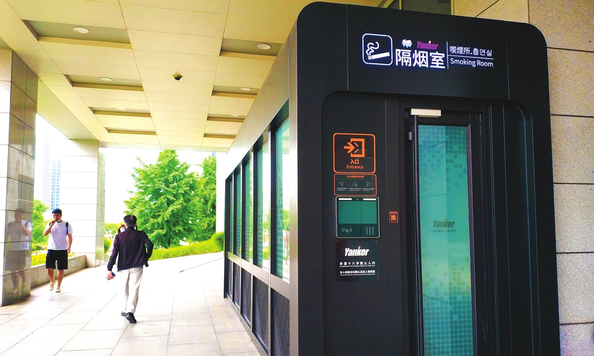 A smoke locker room in Changsha, Central China's Hunan Province, which requires adults to swipe their ID card to enter Photo: IC