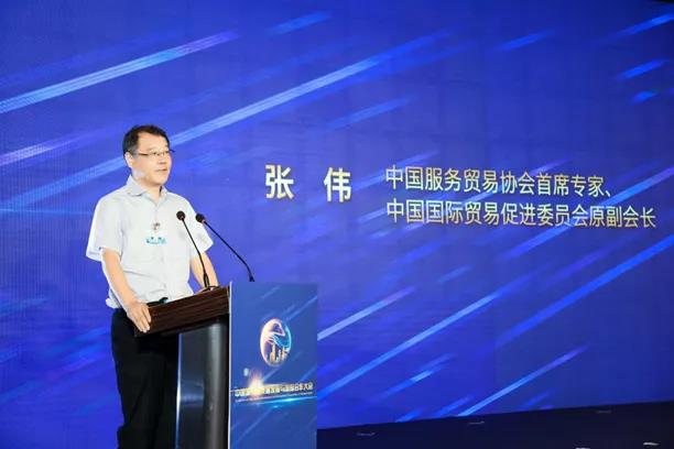 Zhang Wei, chief expert of the China Association for Trade in Services and former vice president of the China Council for the Promotion of International Trade