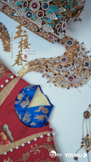 Posters for <em>Song of Youth</em> Photos: Courtesy of Huanyu TV