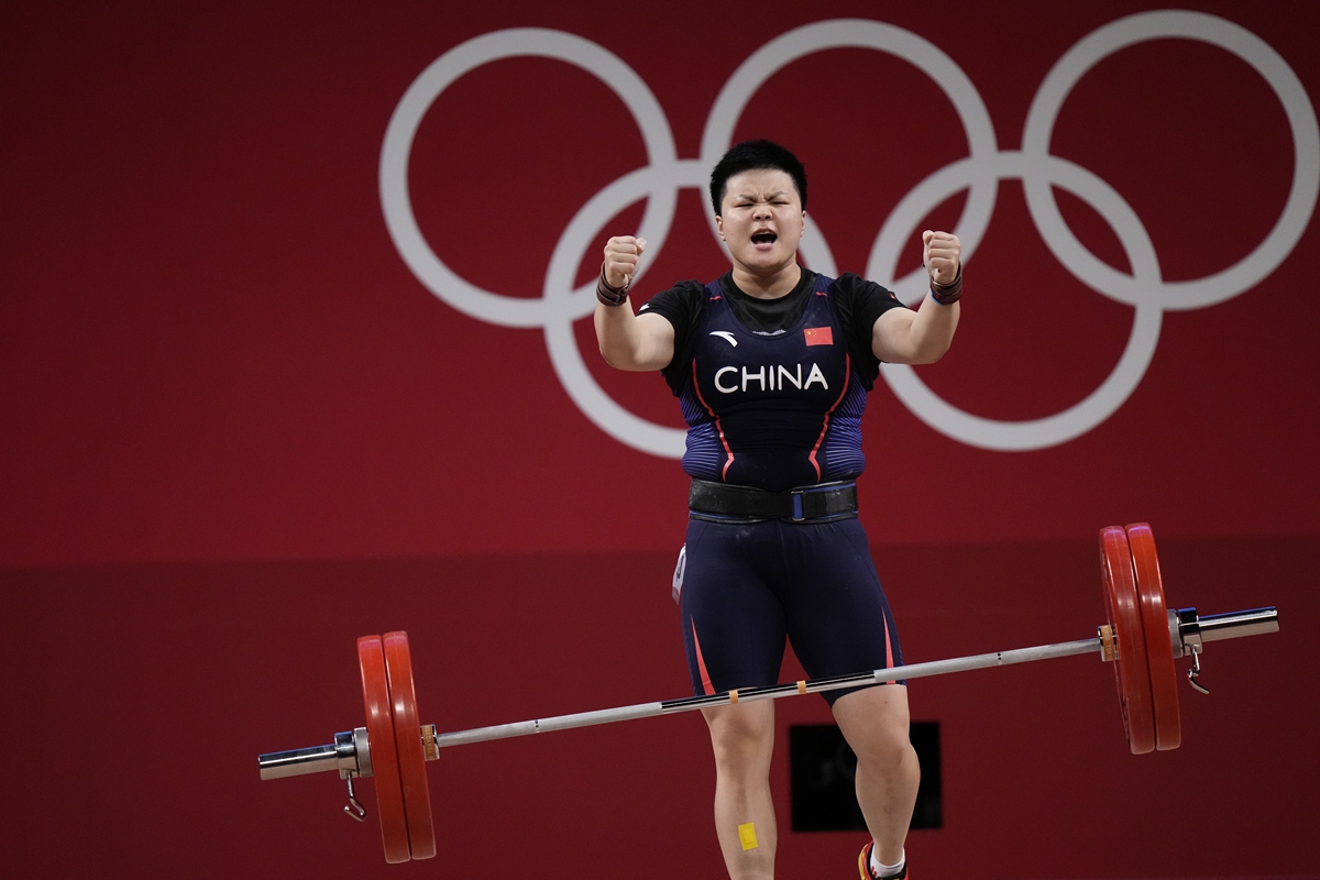 Wang Zhouyu Photo: VCG 