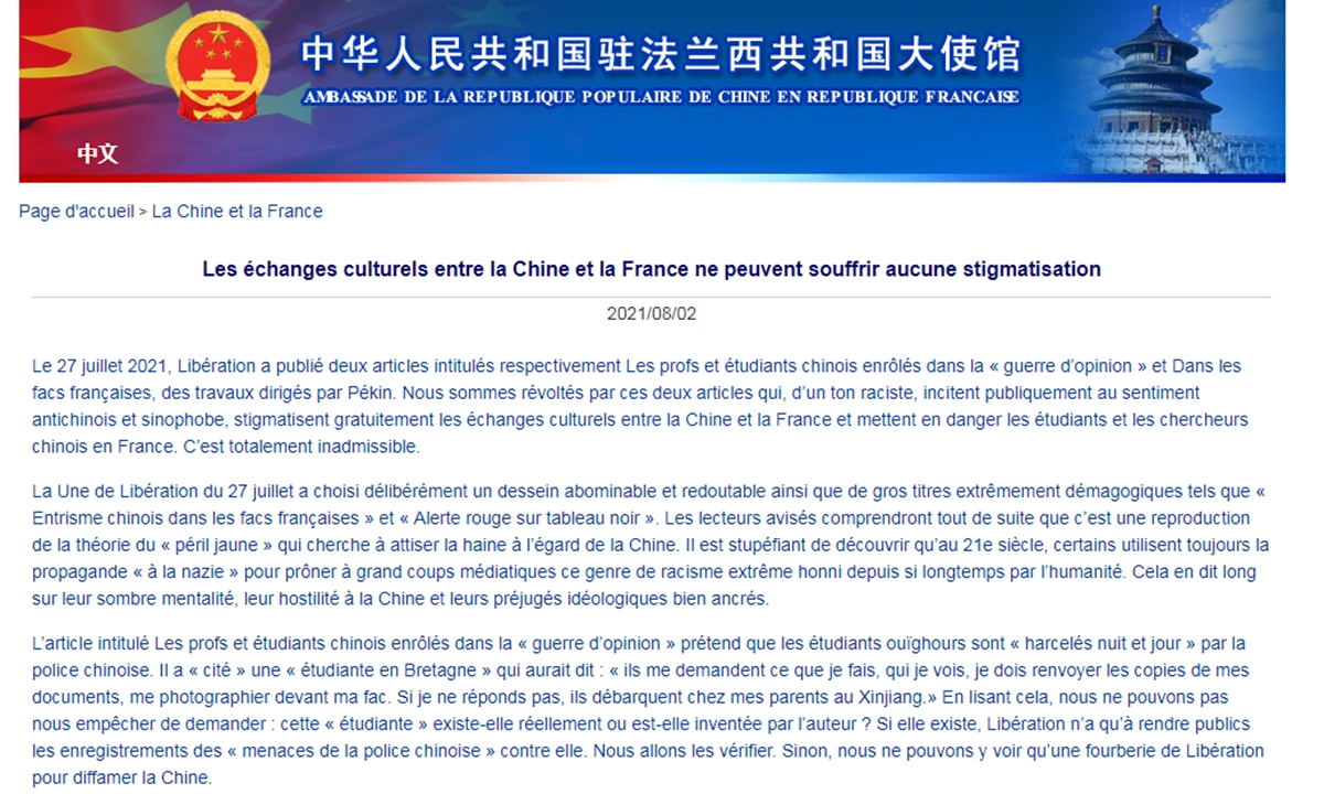 Cultural ties synonym image