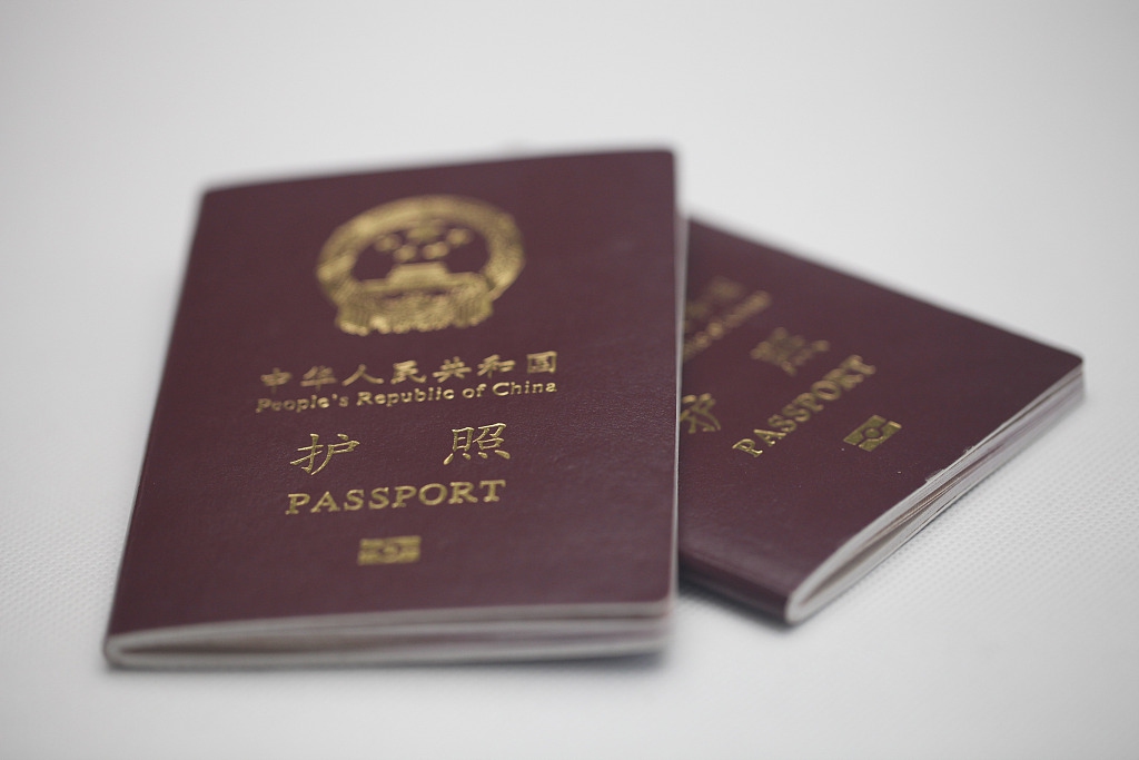 Chinese passport Photo:VCG