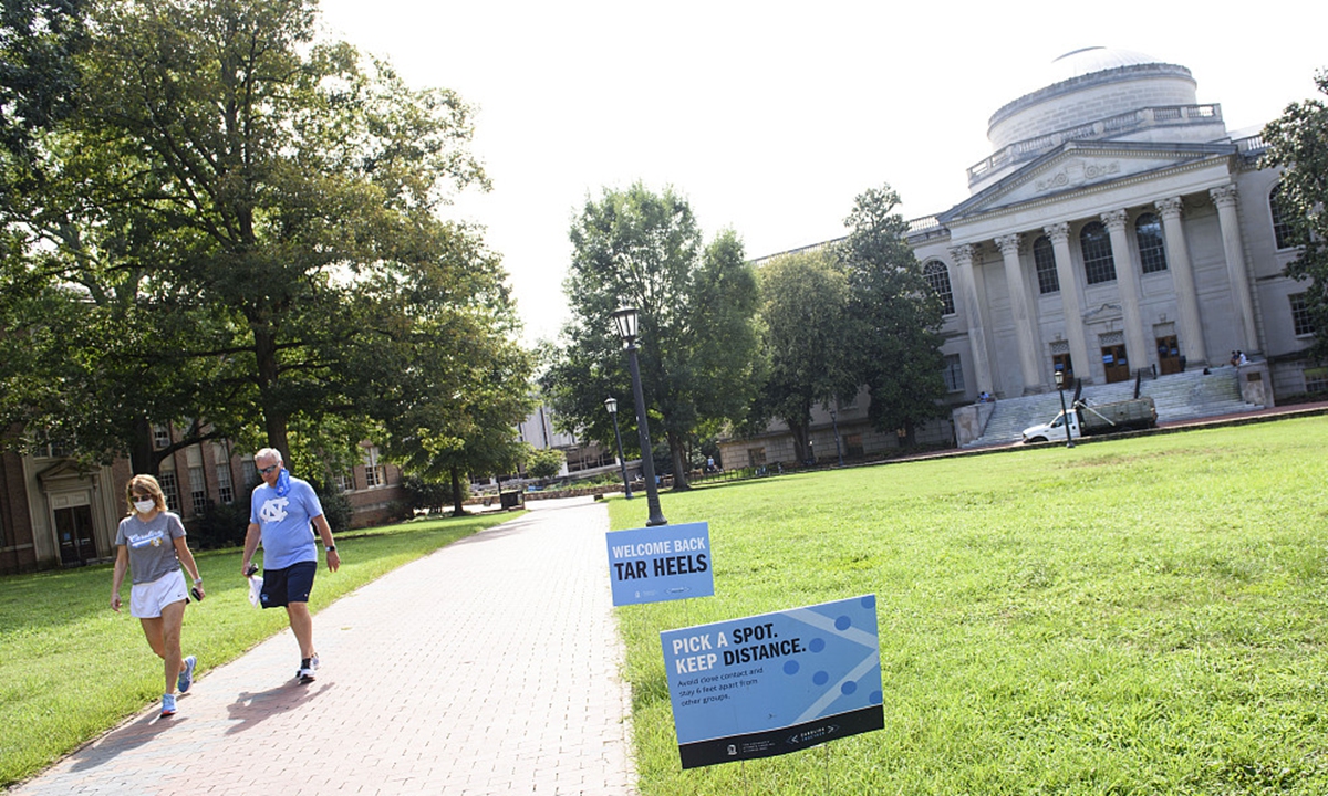 University of North Carolina (UNC) at Chapel Hil Photo: VCG