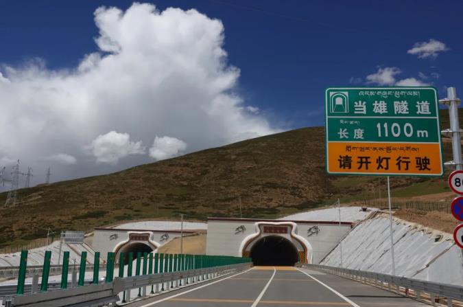 A tunnel of the G6 Beijing-Lhasa expressway in Damxung County, Lhasa, Southwest China's Tibet Autonomous Region Photo: screenshot of MOT