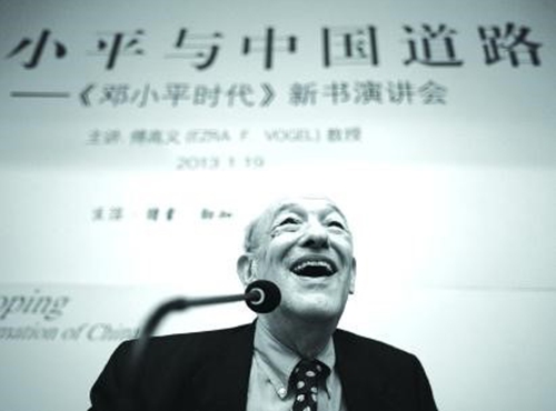Ezra Vogel giving a lecture on <em>Deng Xiaoping and the Transformation of China</em> at the National Library of China on January 20, 2013.