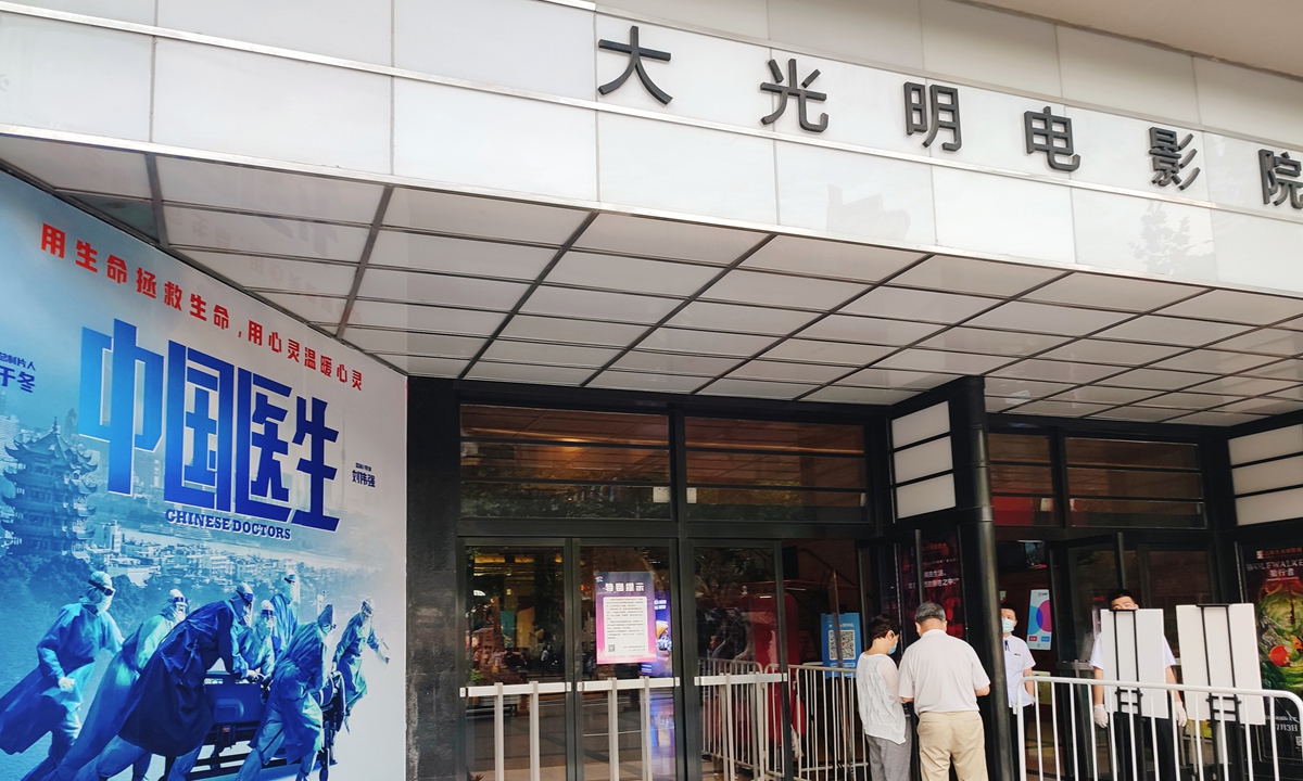 People wait outside a cinema in Shanghai. Photo: IC