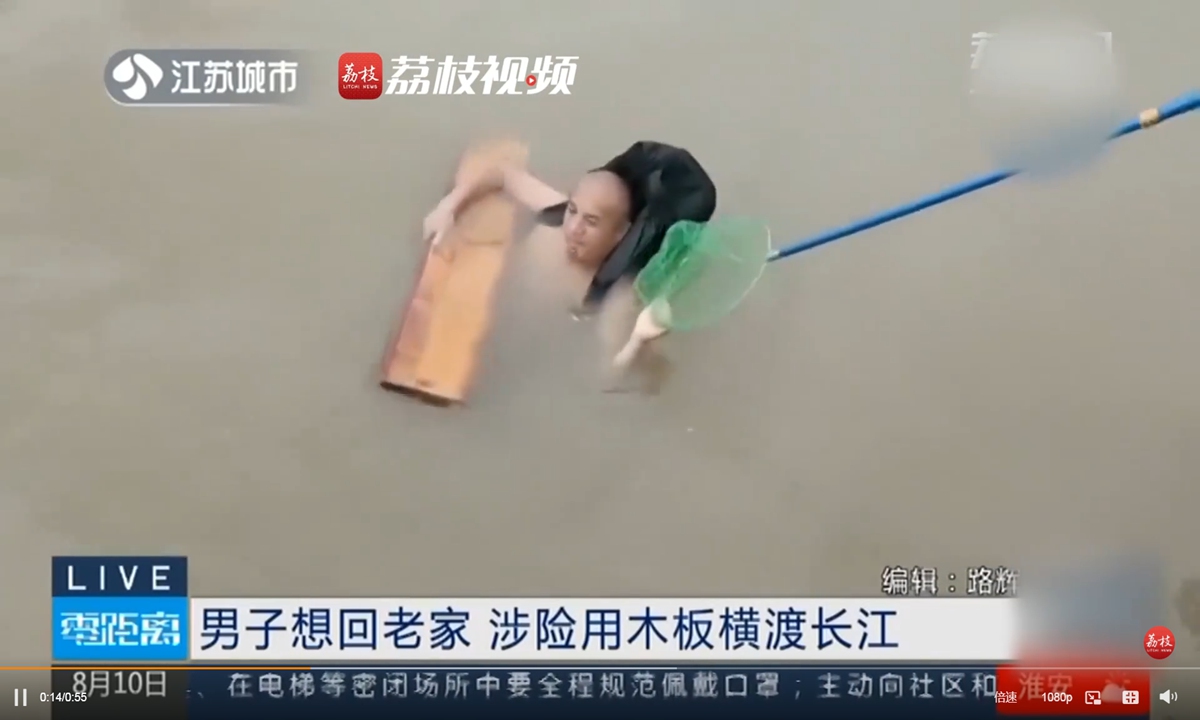 A man from East China's Anhui Province has recently made the headlines for drifting his 