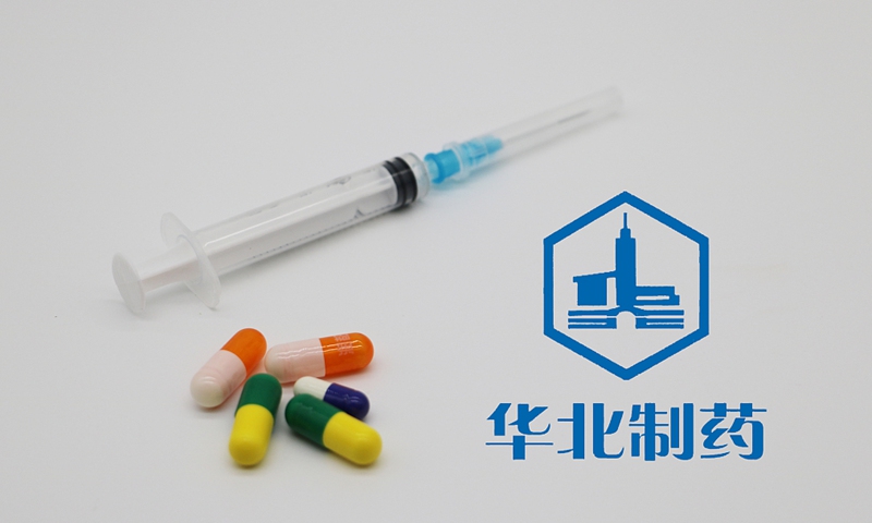 North China Pharmaceutical Group Photo:VCG