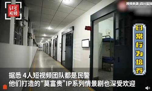 An inside scene of Sichuan prison in Southwest China's Sichuan Province Photo: Screenshot of a video posted by Sichuan prison on Douyin