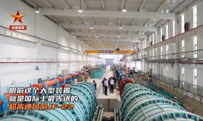 Chiński tunel aerodynamiczny JF-22 hiperprędkości w budowie w dzielnicy Huairou w Pekinie w 2021 r. Zdjęcie: Zrzut ekranu z China Central Television