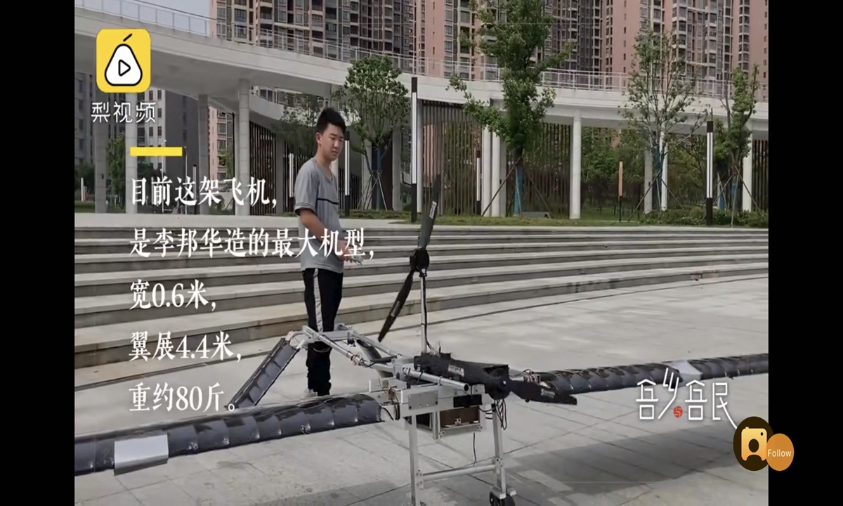 During the past summer vacation, a 15-year-old boy designed and built a drone on his own in less than a month, and flew it successfully. Photo: Sina Weibo