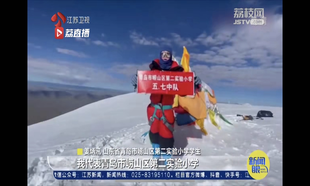 An 11-year-old boy has recently successfully conquered the 6,178-meter-tall Kunlun Mountains' Yuzhu Peak in 4 hours and 58 minutes, setting a record for the fastest climbing by a school-age child. Photo: Sina Weibo