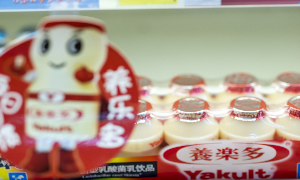 A photo of Yakult probiotic milk on sale. Photo: VCG