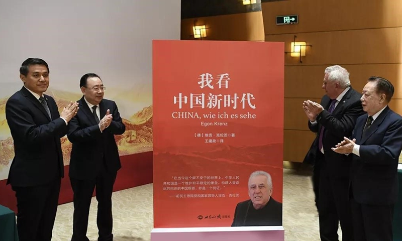 A symposium on the launch of <em>China, Wie ich es sehe</em> in Beijing