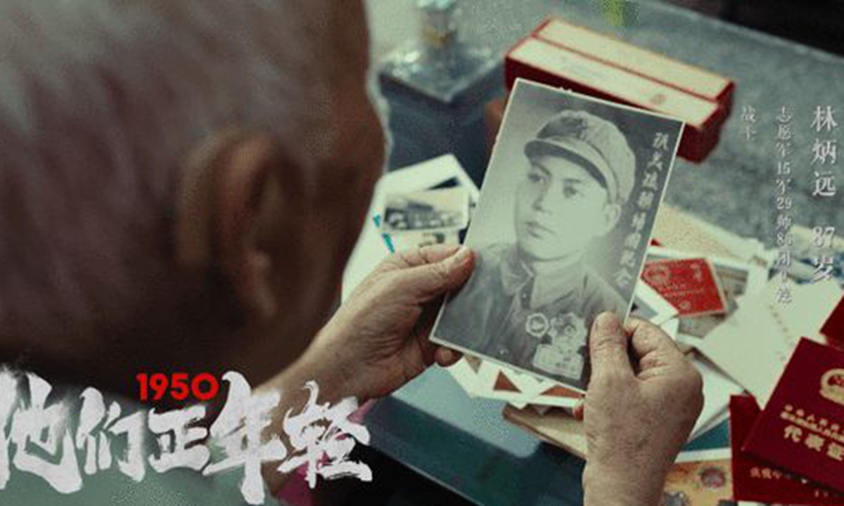 Film 1950 They Are Young Photo: Sina Weibo 