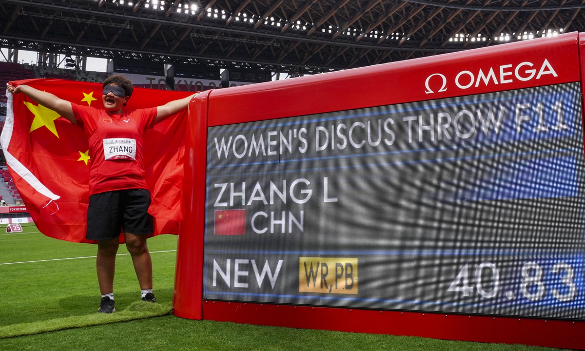Zhang Liangmin reacts after winning the women's F11 discus throw final on Tuesday in Tokyo. Photo: VCG
 