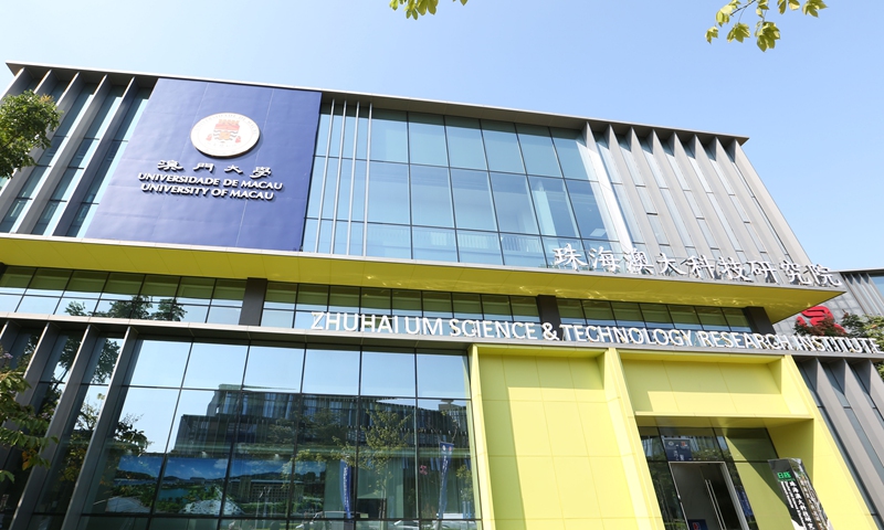 Zhuhai UM Science & Technology Research Institute Photo: Courtesy of the University of Macao