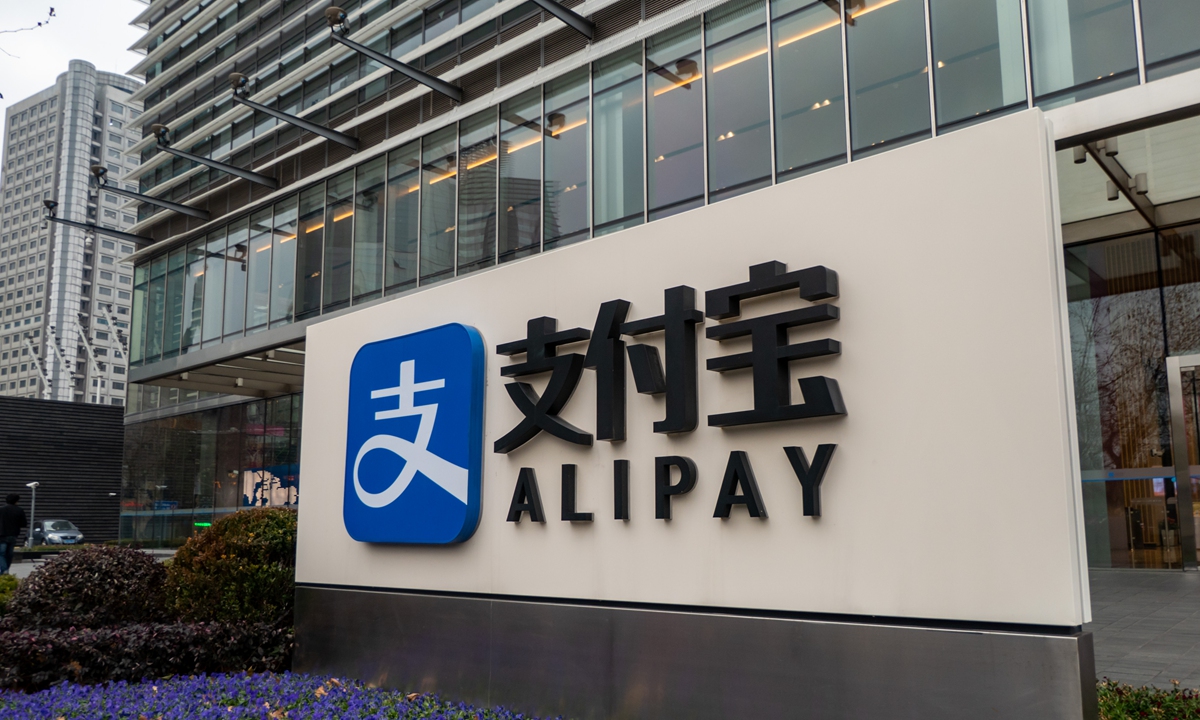 A view of Alipay's building in Lujiazui, Shanghai in January. Photo: cnsphotos