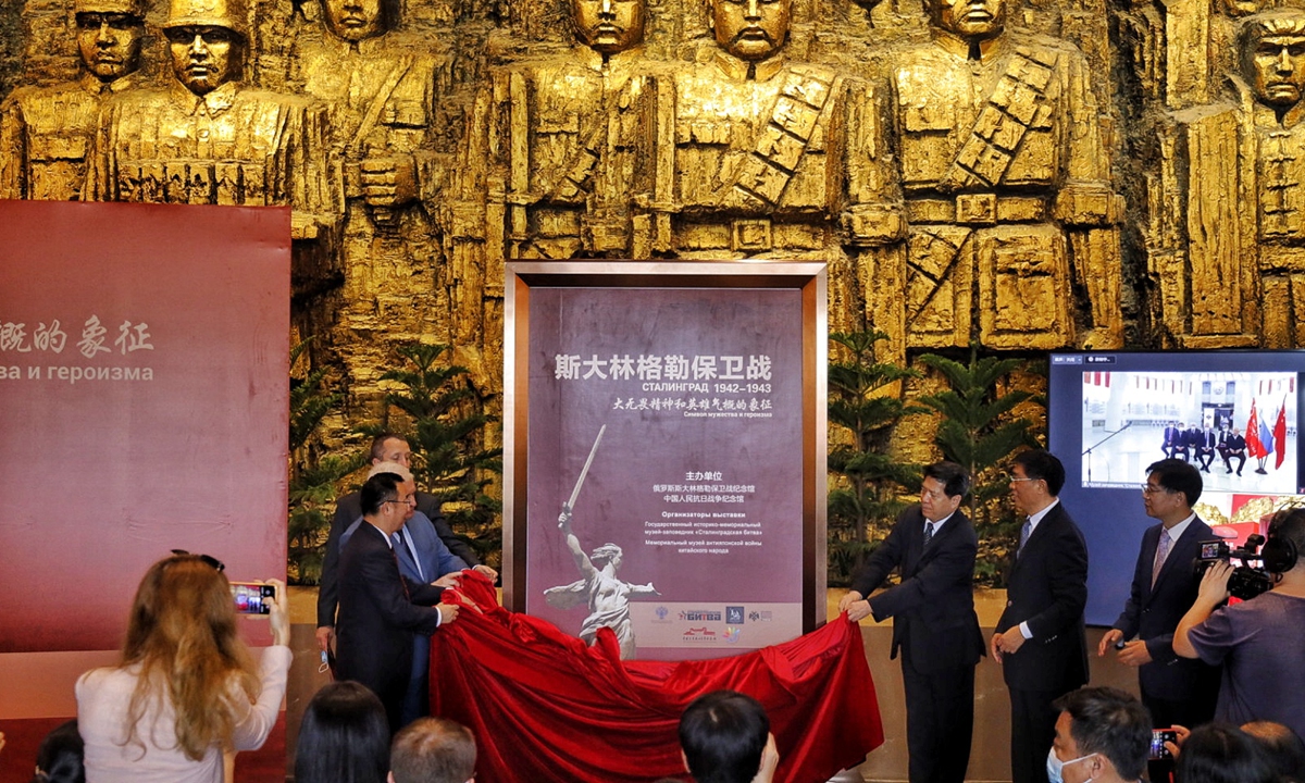 A special exhibition The Battle of Stalingrad - symbol of intrepidity and heroism opened at the Museum of the War of Chinese People's Resistance Against Japanese Aggression in Beijing.Photo:Li Hao/GT