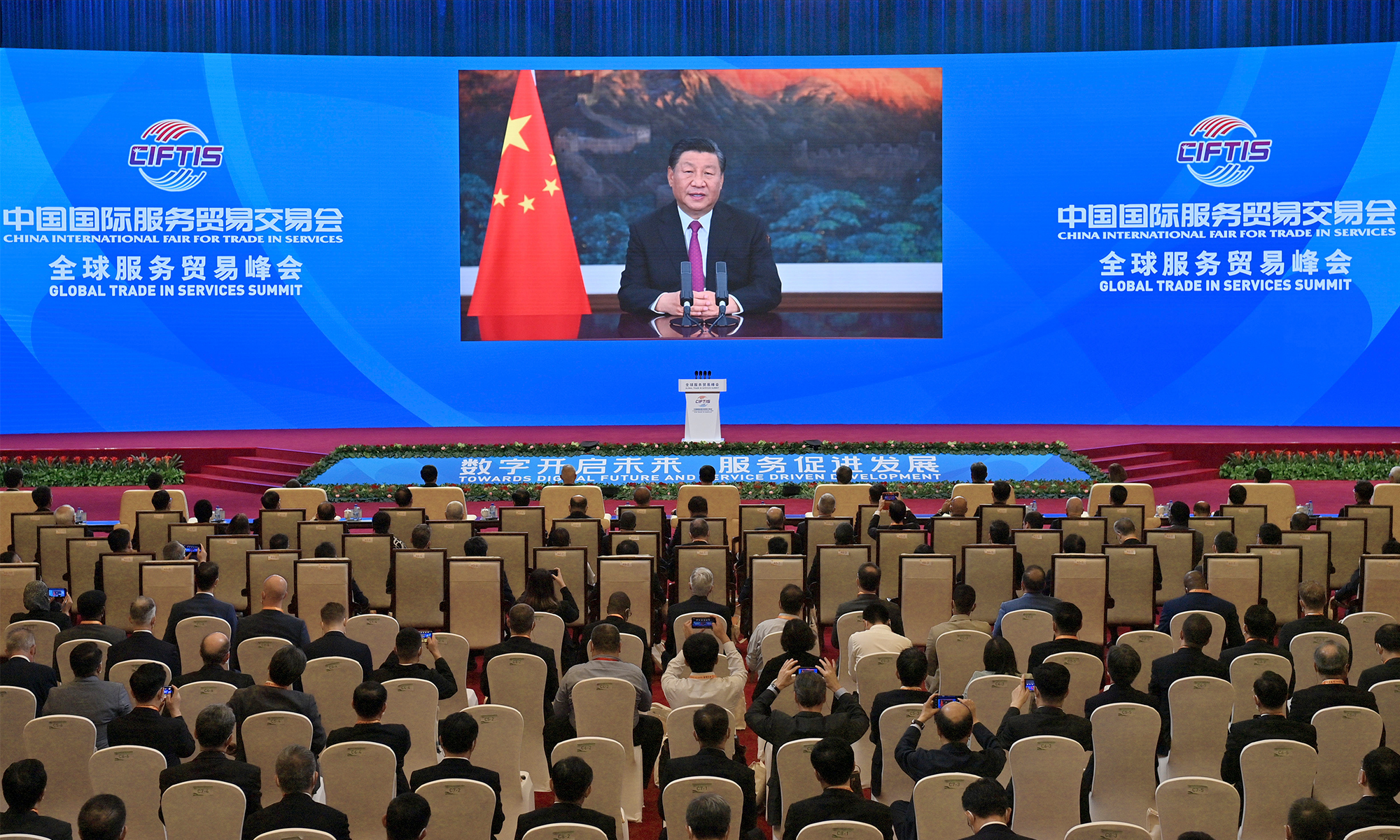 Chinese President Xi Jinping addresses the Global Trade in Services Summit of the 2021 China International Fair for Trade in Services via video on Thursday. Photo: Xinhua
